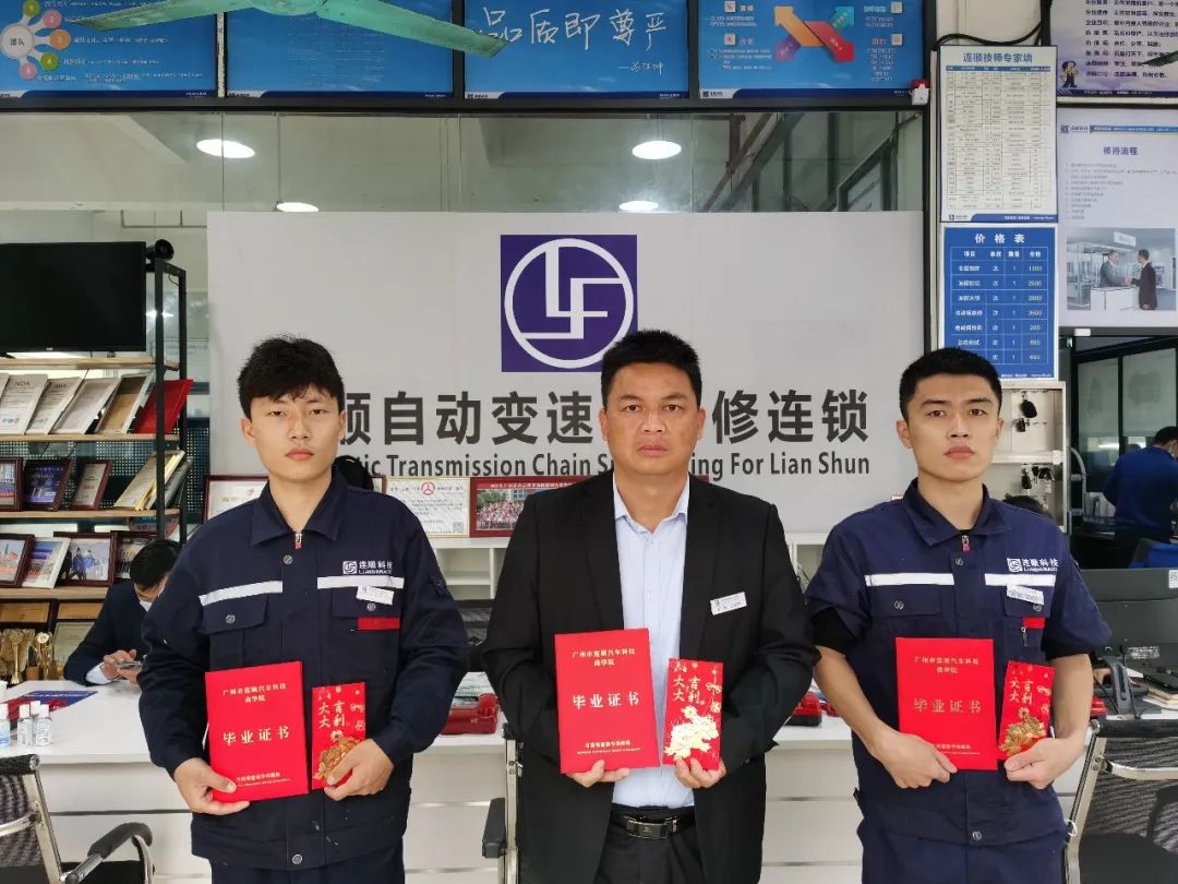 連順快訊----連順新員工培訓(xùn)考核 